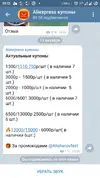 Screenshot_20201011-191145748.webp