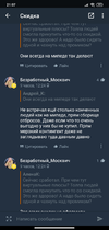 Screenshot_2020-10-11-21-07-54-327_ru.pepper.webp