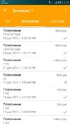 платёж.webp