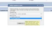 Desktop 27-12-2015 0-45-28-638.webp Desktop 27-12-2015 0-45-28-638.webp