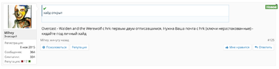 Снимок экрана 2016-01-05 в 23.50.37.webp
