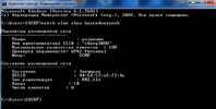 Безымянный.webp