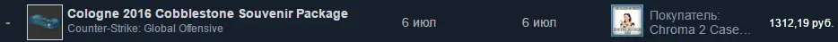 ящик.webp