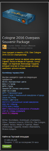 сундук.webp