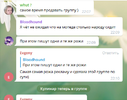 Безымянный.png