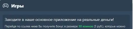 Снимок экрана 2020-10-12 010010.webp