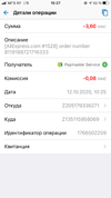 87B10927-F409-40BF-B4AD-44BF51723801.webp