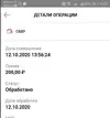 Скриншот 12-10-2020 145312.webp