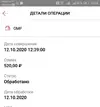 Скриншот 12-10-2020 145329.webp