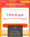 UPSss.webp