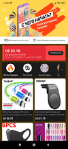 Screenshot_2020-10-12-17-25-47-808_com.alibaba.aliexpresshd.webp