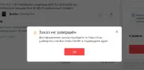 что за ошибка.webp