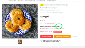 1602523901596.webp