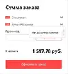 Снимок экрана 2020-10-12 212842.webp