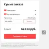Снимок.webp