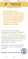 Screenshot_20201013-162634_Samsung Internet.webp