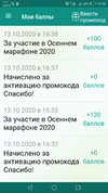 Screenshot_20201013-164840.webp