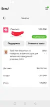 Screenshot_20201013-193158__01.webp