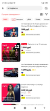 Screenshot_2020-10-13-21-03-55-694_com.alibaba.aliexpresshd.webp