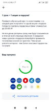 Screenshot_2020-10-14-15-54-44-822_ru.tinkoff.investing.webp