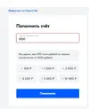 озон.webp