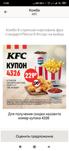 Screenshot_2020-10-15-12-02-44-238_ru.yandex.taximeter.webp