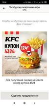 Screenshot_2020-10-15-12-02-31-563_ru.yandex.taximeter.webp
