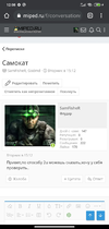 Screenshot_2020-10-15-12-08-19-943_com.android.chrome.webp