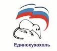 выхухоль.webp