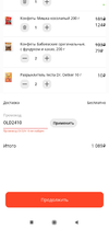 Screenshot_2020-10-16-12-02-40-715_com.alibaba.aliexpresshd.webp
