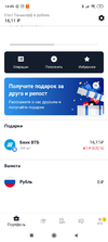 Screenshot_2020-10-16-14-05-38-654_ru.tinkoff.investing.webp