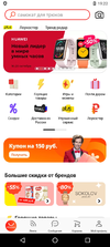 Screenshot_2020-10-16-14-22-59-682_com.vmos.gbi.webp