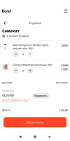 Screenshot_2020-10-16-15-37-34-083_com.alibaba.aliexpresshd.webp