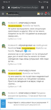 Screenshot_20201016-191606_Chrome.webp