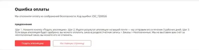 жара.webp