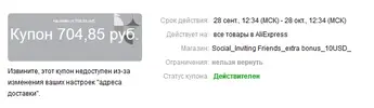 Снимок экрана (96).webp