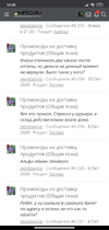 Screenshot_2020-10-17-12-20-16-266_com.android.chrome.webp