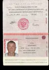 PASPORT1.webp