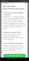 Screenshot_20201017_231107_com.android.chrome.webp Screenshot_20201017_231107_com.android.chrome.webp