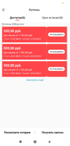 Screenshot_2020-10-17-21-31-05-602_com.alibaba.aliexpresshd.webp