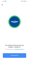 Screenshot_20201018_070122_ru.tinkoff.investing.webp