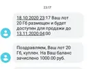 Maxthon Snap20201019001703.webp