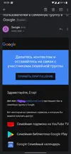Screenshot_20201019-003800.webp