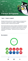 Screenshot_2020-10-19-08-44-53-538_ru.tinkoff.investing.webp
