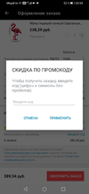Screenshot_20201018_205423_com.alibaba.aliexpresshd.webp