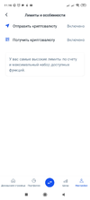 Screenshot_2020-10-19-11-16-23-847_com.coinbase.android.webp