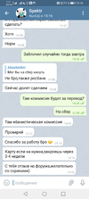 Screenshot_20201019_151654_org.telegram.messenger.webp