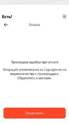 Снимок.webp