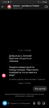 Screenshot_20201019-165655_Instagram.webp