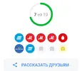 Screenshotinek.webp
